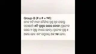 New pattern of question paper and distribution of marks for Term End Examination 
