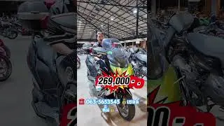 สนใจติดต่อ #เซลล์ตั้มthunderbike #Thunderbikeนนทบุรี #bmw #c650 ☎️ 063-5653545 💰เซลล์ตั้ม💰