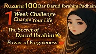Rozana 100 Bar Darood Ibrahim Padhe | 1 Week Challenge Change Your Life | Power of Forgiveness