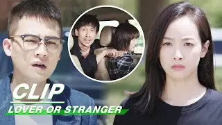 Clip: Song, Stop! | Lover or Stranger EP22 | 陌生的恋人 | iQiyi