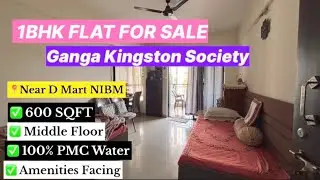 1 BHK Flat for Sale in Ganga Kingston, NIBM Annexe Pune | Near D-Mart & Highstreet | ₹49L Neg