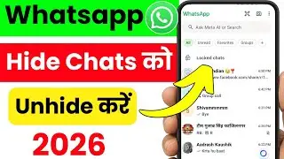 Whatsapp hide chats ko unhide kaise kare | How to unlock whatsapp locked chats