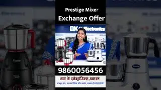 #exchange #exchangeoffer #rkelectronics #deal #mixer
