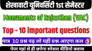 monuments of rajasthan ba 1st semester || monuments of rajasthan 