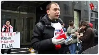 Пикет МГЕР у офиса USRF
