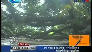 Bangla Channel R TV Headlines at  1 pm 7 September 2013