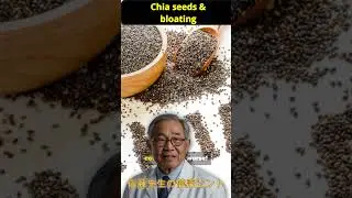 You&rsquo;re Eating Chia Seeds Wrong! Fix Bloating Instantly