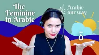 Arabic Made Easy: How to Use ة to Form the Feminine