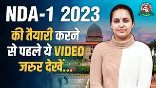 How to Approach NDA-1 2023 Exam? Study Plan, Process & Strategy for NDA | Best NDA Coaching in India