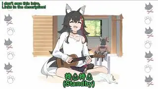 Ookami Mio's new intro [ Eng Subs ]