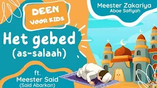 Deen voor kids: Het Gebed (as-Salaah) ft. Ustaadh Said Abarkan