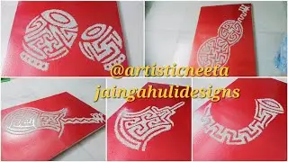 Jain gahuli designs | Swastik ||Part 23| तबला,शहनाई,गिटार,घंटा डिजाइन|गहुली डिजाइन |स्वस्तिक डिजाइन|