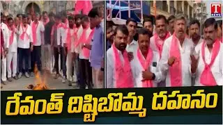 కాంగ్రెస్ పార్టీని బొందపెడ్తం: జగద్గిరిగుట్ట కార్పొరేటర్ జగన్ | T News