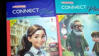 أقوى كتب تأسيس اللغة الإنجليزية | كتب المعاصر Connect Plus من KG1 لـ Grade 6