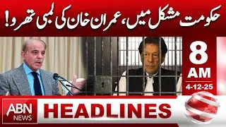 Pakistan Politics Update | Imran Khan&rsquo;s Strategic Move & Government Challenges ABN NEWS HEADLINE