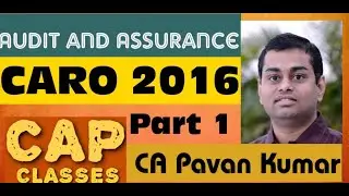 CARO 2016 | CARO 2020 Часть 1 | КЛАССЫ CAP