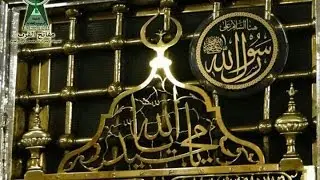 حضرة ذكر مُحمدي شاذِلي (3) ، العشيرة المحمدية بالأسكندرية / مادح النور