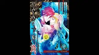 Lanede Bell 〜guitar vocal ver without vocal Umineko Arrange Album Akoustik