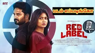 Red label Movie Review/Red label Movie /Red label Trailar/ Red label Movie /Red label