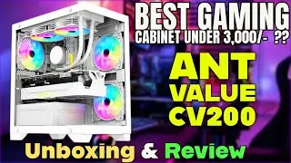 Ant Value CV200 Gaming Cabinet 🔥 | Unboxing📦 & Quick Review | Best Gaming Cabinet Under 3,000₹ ?