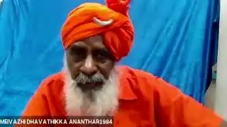 இறைவனோடு உறவாடு/meimadha vedham/மெய்மத வேதம்---043
