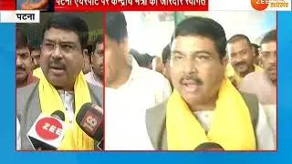 VIDEO:   Petroleum Minister Dharmendra Pradhan assures - Petrol-diesel will be cheaper now