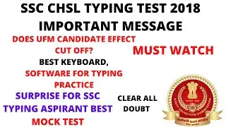 SSC CHSL TYPING TEST 2018 IMPORTANT UPDATE. BEST MOCK TEST AND SOFTWARE FOR TYPING.#SSCCHSLTYPING