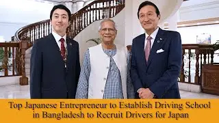 Top Japanese Entrepreneur to Establish Driving School in Bangladesh to Recruit Drivers for Japan