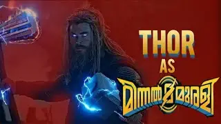 THOR AS MINNAL MURALI | Minnal Murali Teaser Remix | EPIC ENTERTAINMENT