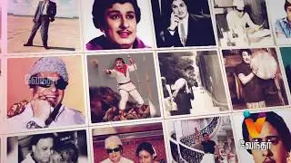 MGR's 100th Birth Anniversary | 16.01.18 |Part - 1|