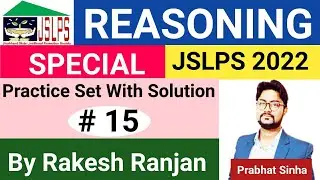 JSLPS Reasoning 2022 | JSLPS Practice Set |JSLPS Reasoning Model Question Paper | Practice Set 15