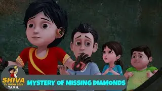 Mystery Of Missing Diamonds | Shiva Cartoon Episode 10 | Shiva Tamil Story |Shiva TV Show 2024 Tamil