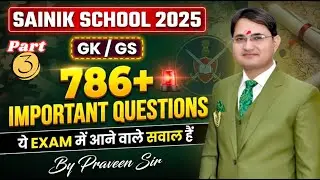 GK/GS 786+ Questions | Sainik School Entrance Exam 2025 | Must Watch Part 3
