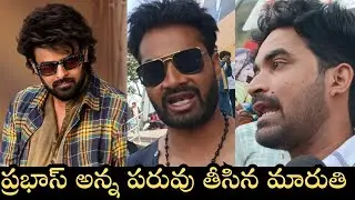 PRABHAS RAJASAAB Movie Fans Public Review  | Prabhas | Maruthi | PrasadTalks | RajaSaab Review