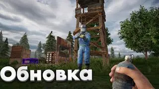 ! НПС боты ! Граната ! УЖЕ В ОКСАЙДЕ ! Новая  обнова !
