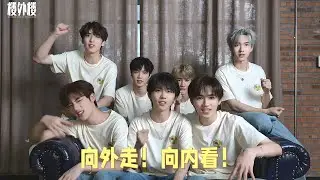 【TNT时代少年团 宋亚轩】《楼外楼》《躺着真舒服》《大时代》应援法|| 1080HD