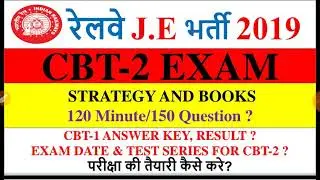RRB JE CBT-2 2019 || PREPARATION STRATEGY || BOOKS