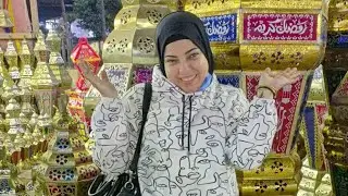 هلت روايح رمضان وفرحته🥳جوله ف الخياميه وترندات رمضان💯