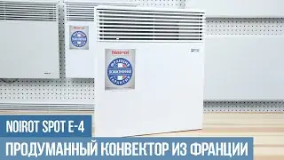 Конвектор Noirot Spot E-4: обзор, отзывы