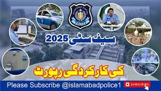 Safe City Islamabad 2025 Performance Report | AI Surveillance, Smart Policing & Public Safety