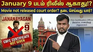 Jananayagan Release Cancelled 💯 High Court Order ?  | Parasakthi |  Psk Awareness 