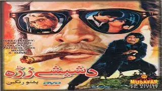 Da Sheshy Zra | Pashto Full Movie | Musafar Films