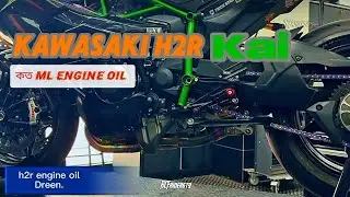 Kawasaki h2r engine oil Dreening || custom service.🦾 #kawasakininjah2r #rcfrider6t9 #h2r #trending 