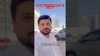 How much remittances are sent to India from UAE in 2023 ?#dubai #uae #india #ajeetvlogs