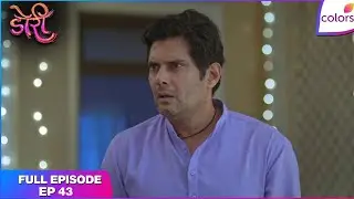 Doree | Full Episode Ep. 43 | Ganga faces a dilemma | Colors TV