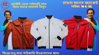 #mensjacket#wholesaleonly#chinajacket.