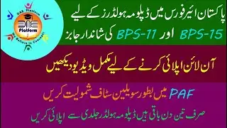 DAE Jobs in PAF 2021 | PAF Jobs 2021 for Diploma Holders | DAE Mechanical Jobs in PAF | @DAEPlatform