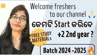 CHSE BOARD ODISHA | FRESHERS GUIDE | Free study material,notes, books | SCORE 90% chse board 2025
