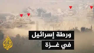 محللون: 