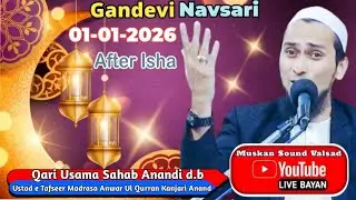 🔴 Live Bayan Qari Usama Sahab Anandi d.b (Gandevi) Muskan Sound Valsad